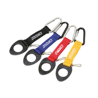 Rays® - Key Holder